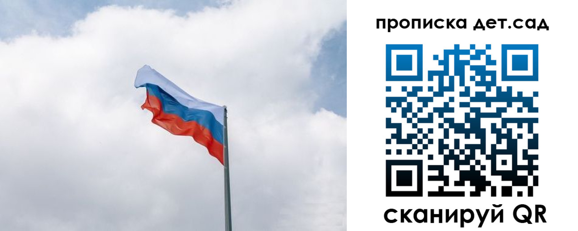 прописка иностранных граждан в Аркадаке