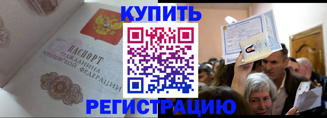 регистрация для дет. сада в Аркадаке